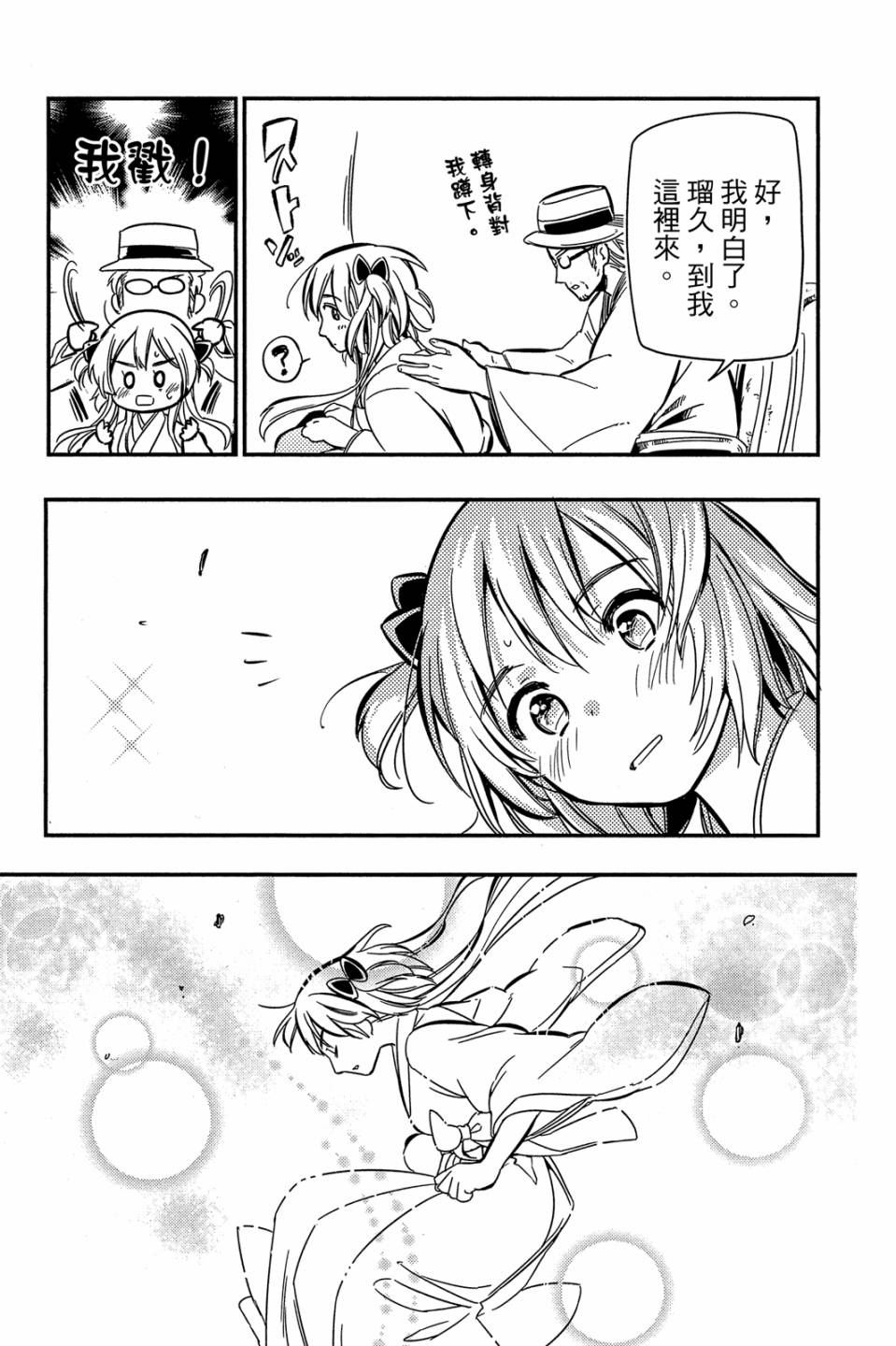 第02卷160