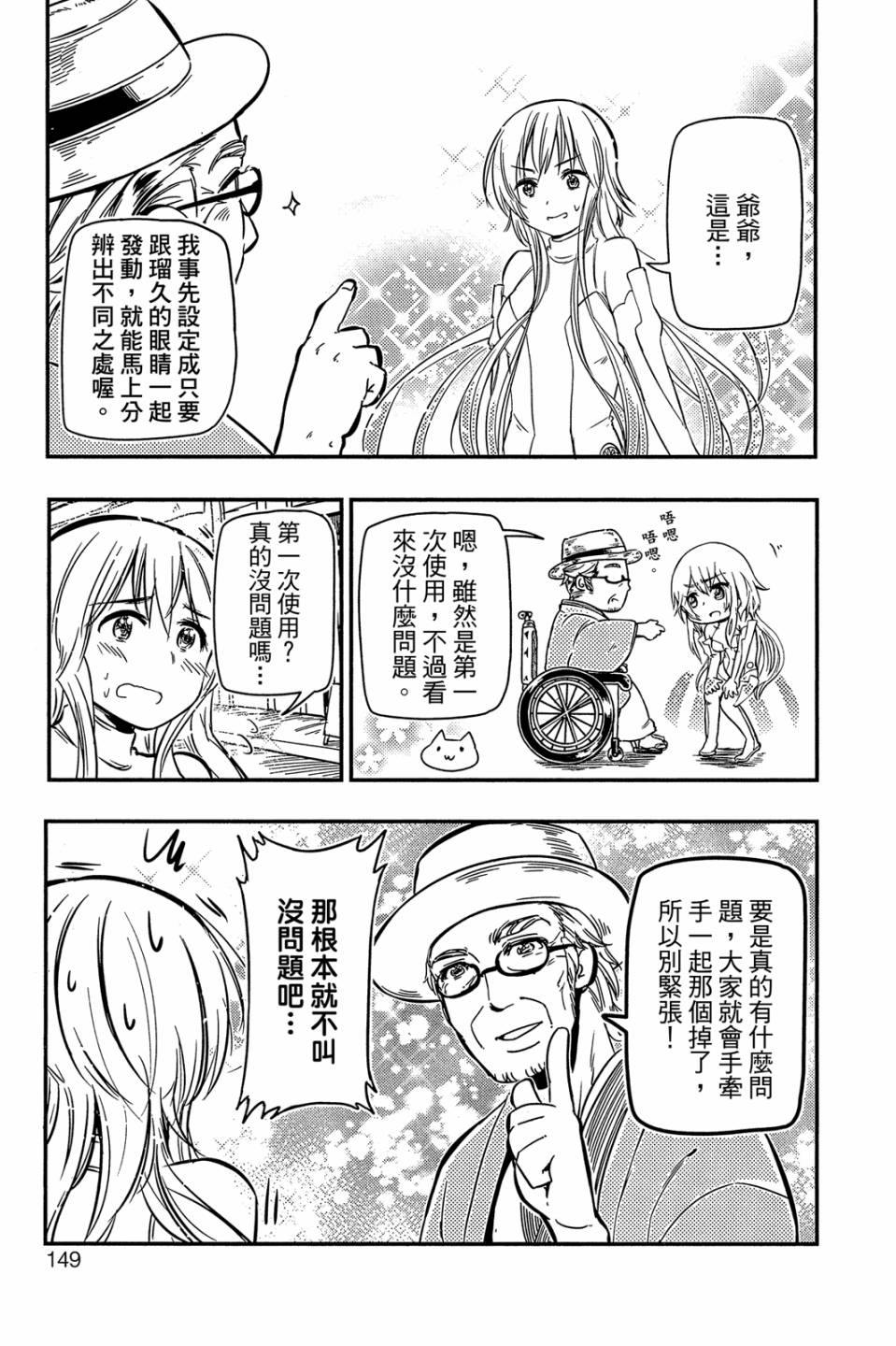 第02卷162