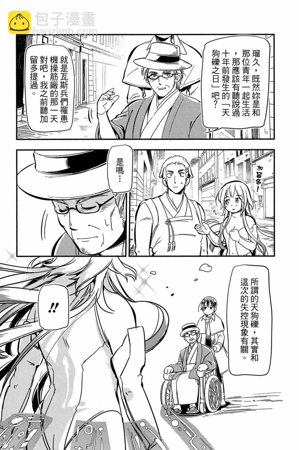 第02卷172