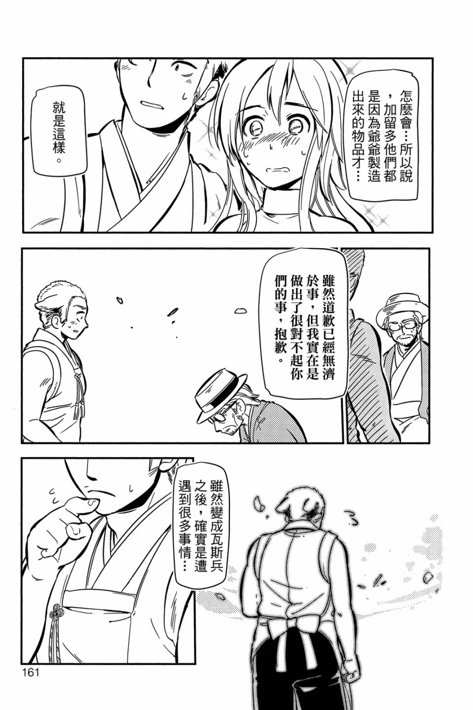 第02卷174