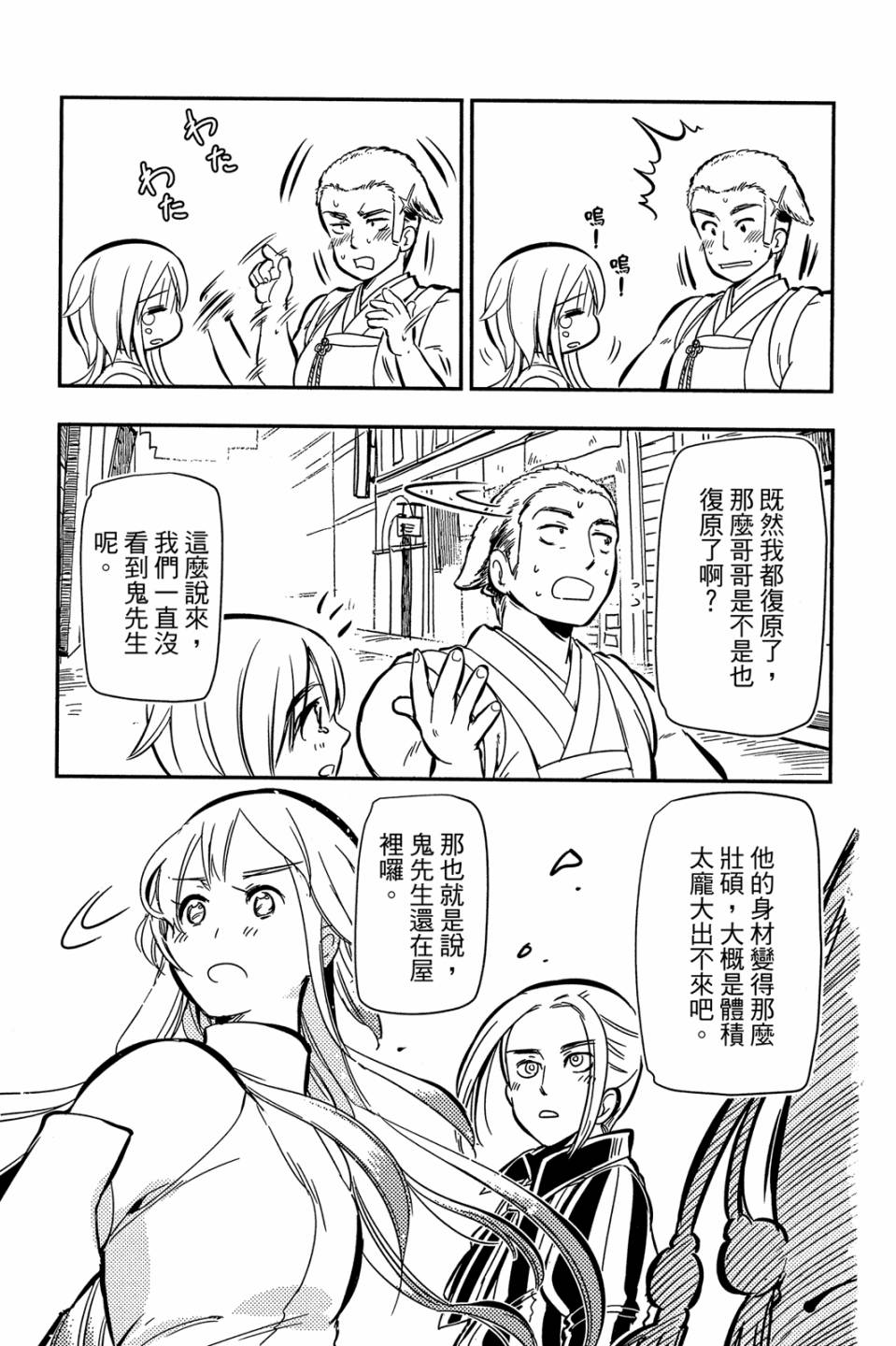 第02卷176