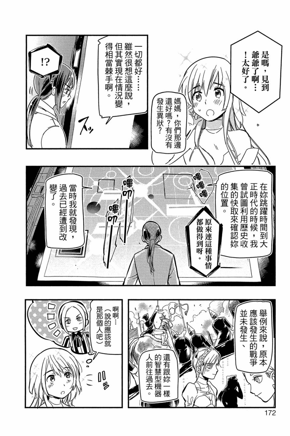第02卷185