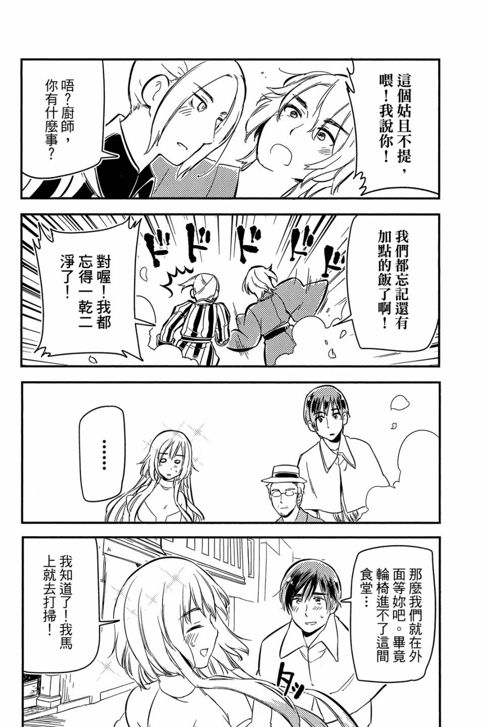第02卷190