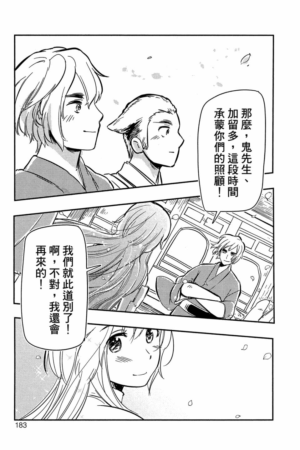 第02卷196