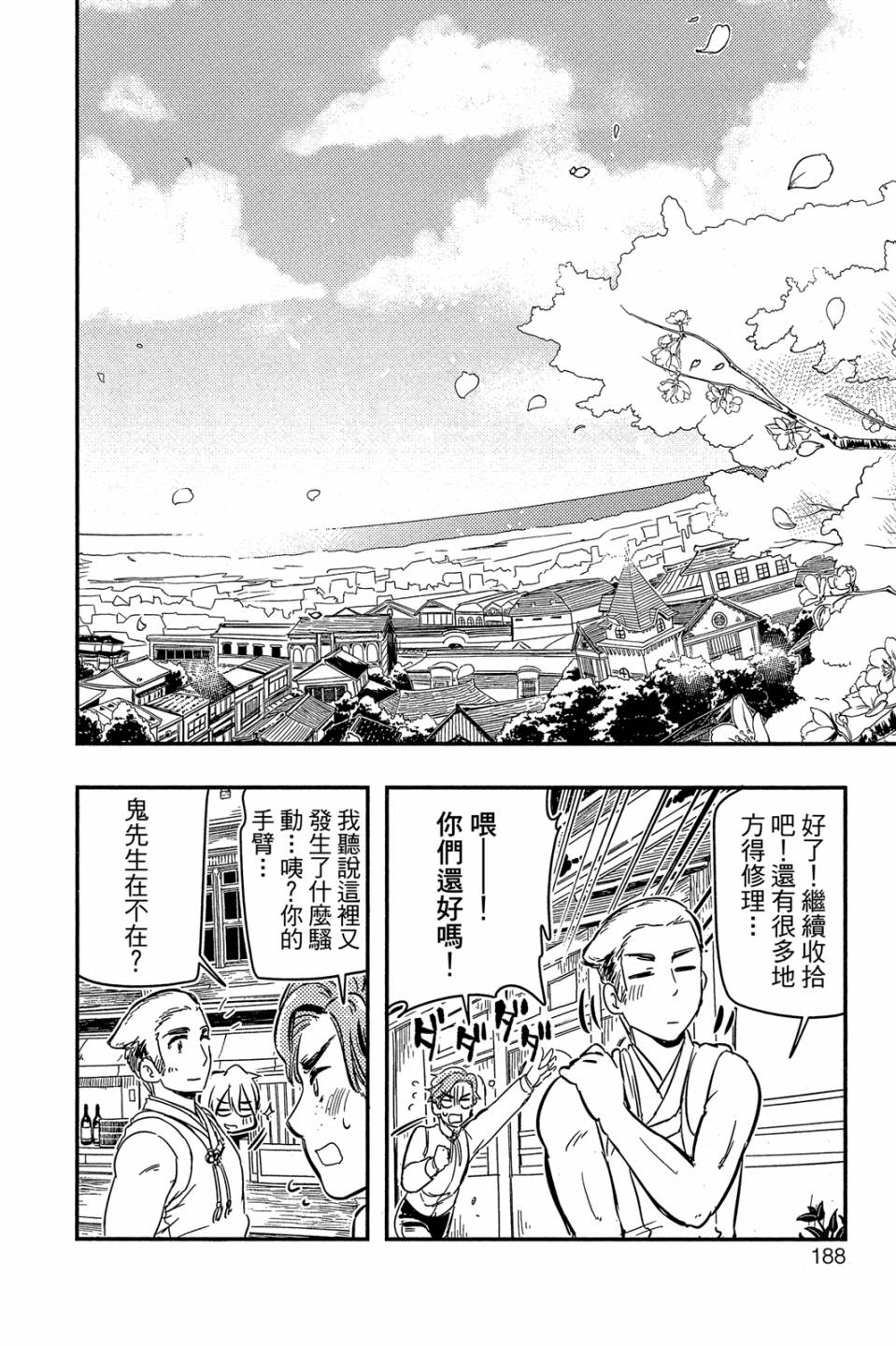 第02卷201