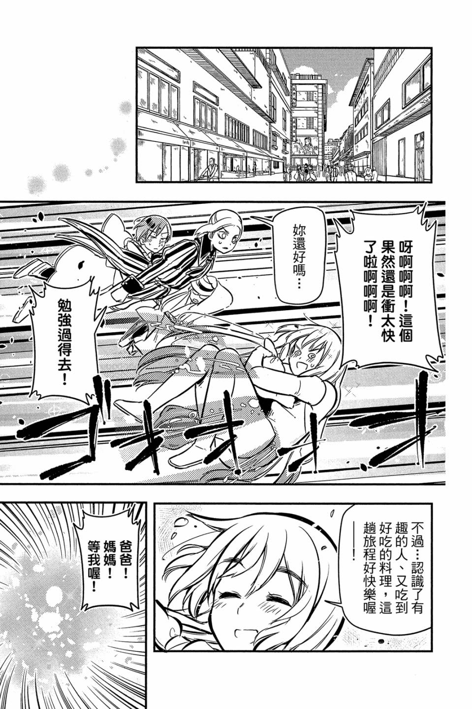 第02卷202