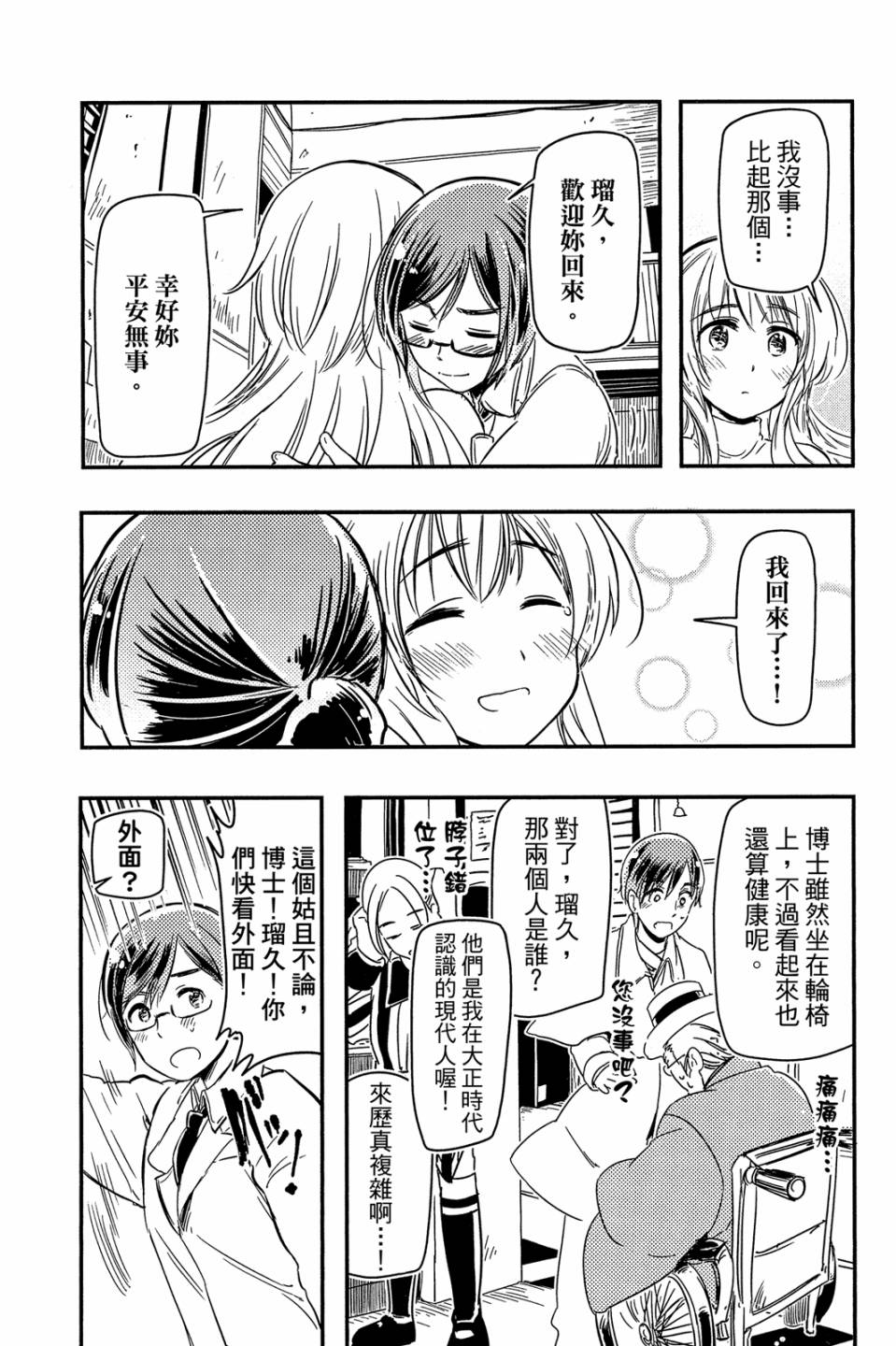 第02卷205
