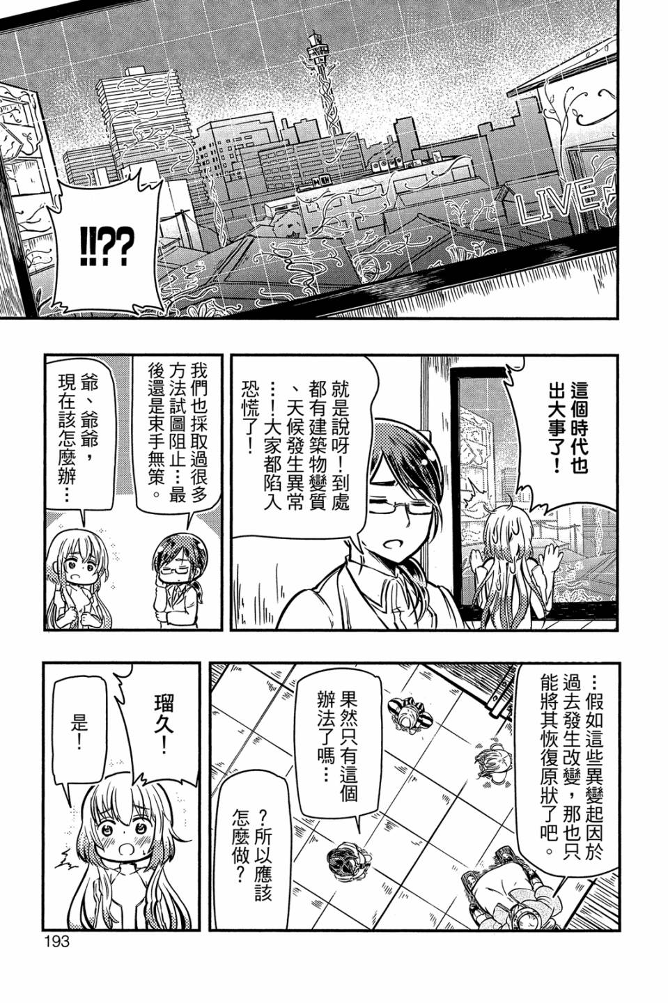 第02卷206