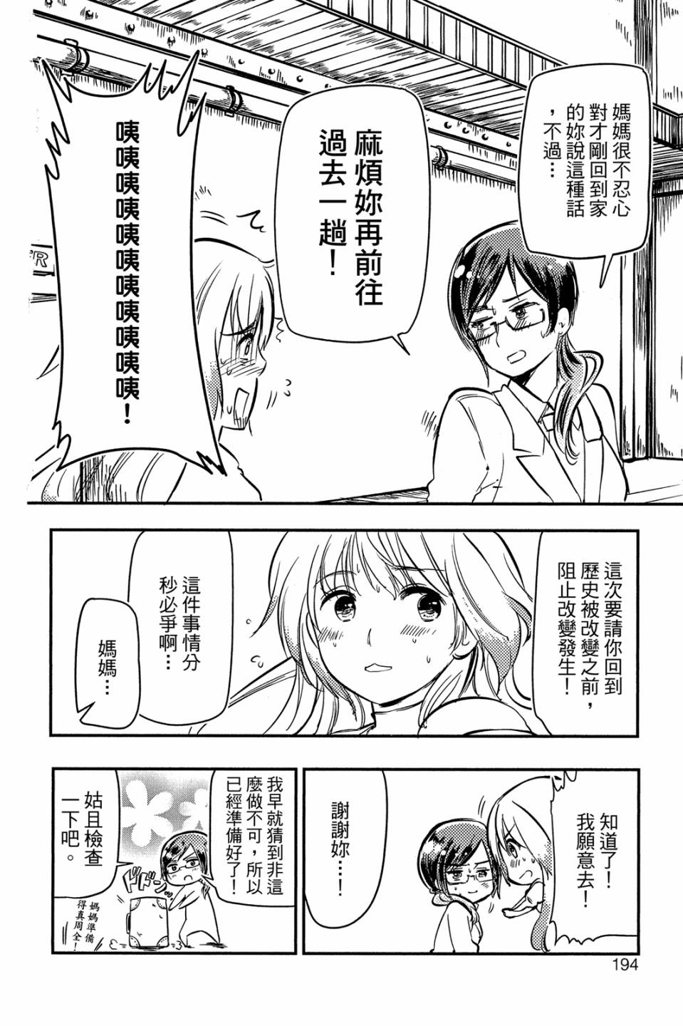 第02卷207