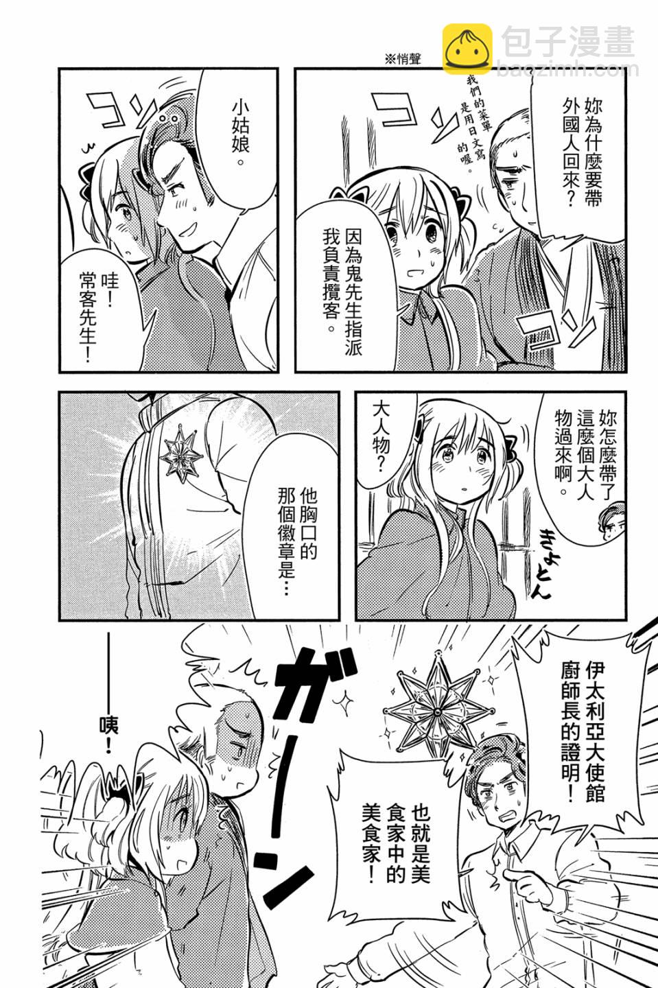 第02卷21