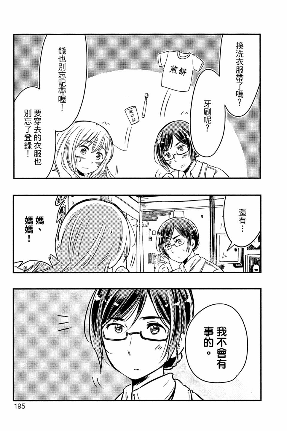 第02卷212