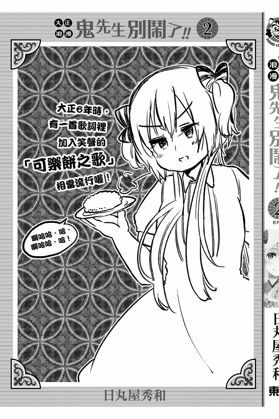 第02卷220
