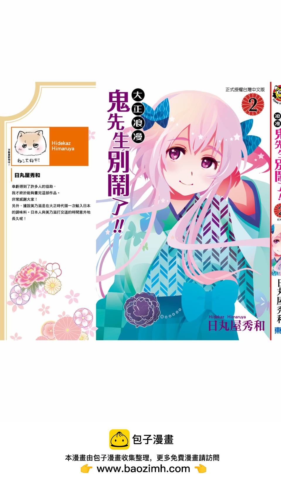第02卷222