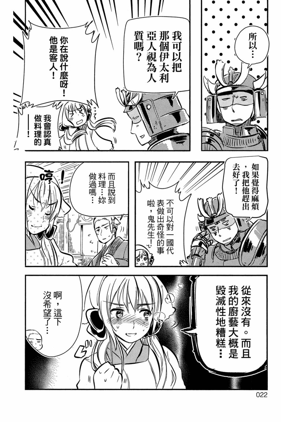 第02卷23
