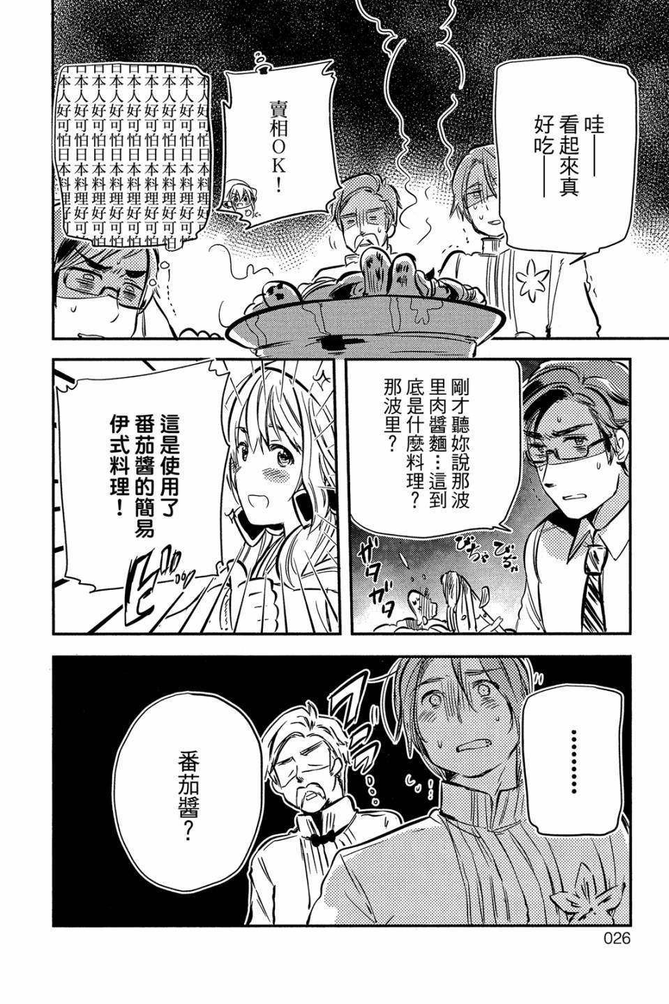 第02卷27