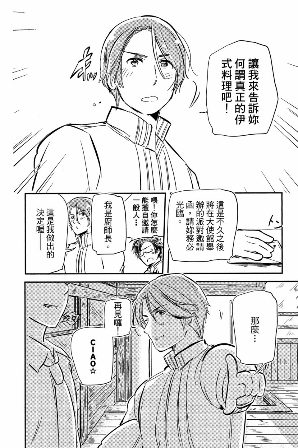 第02卷29