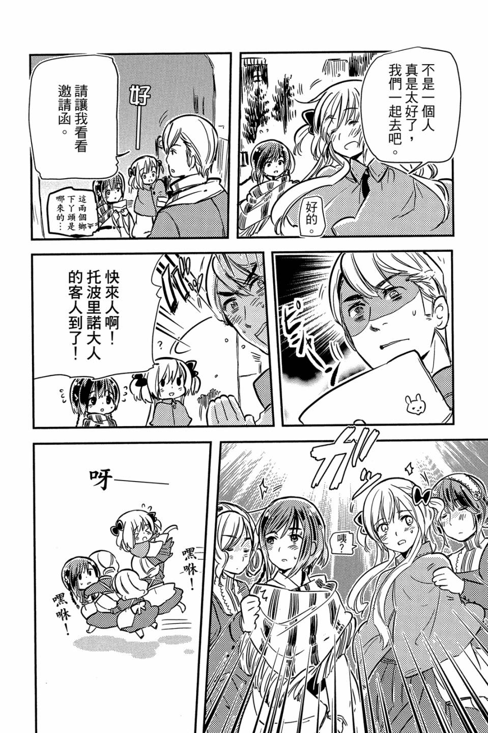 第02卷33
