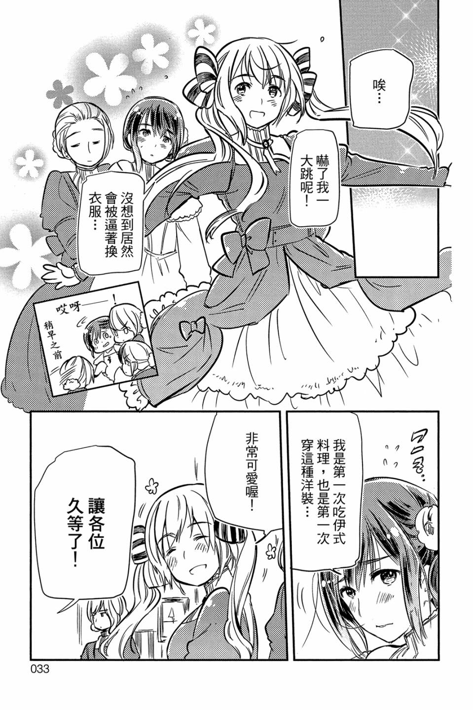 第02卷34