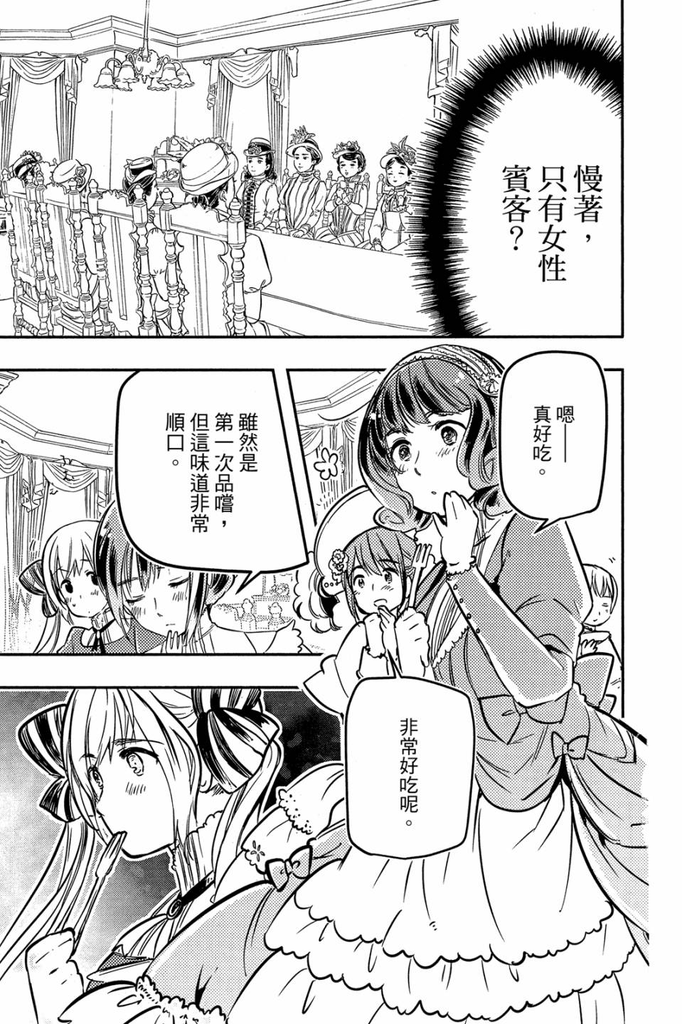 第02卷36