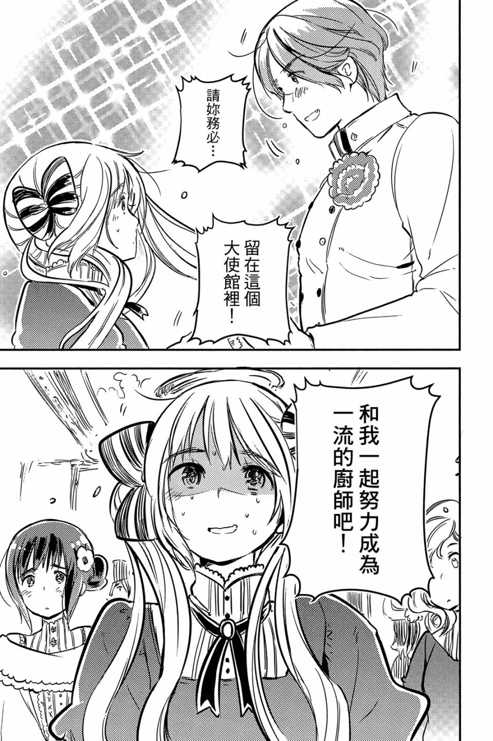 第02卷38