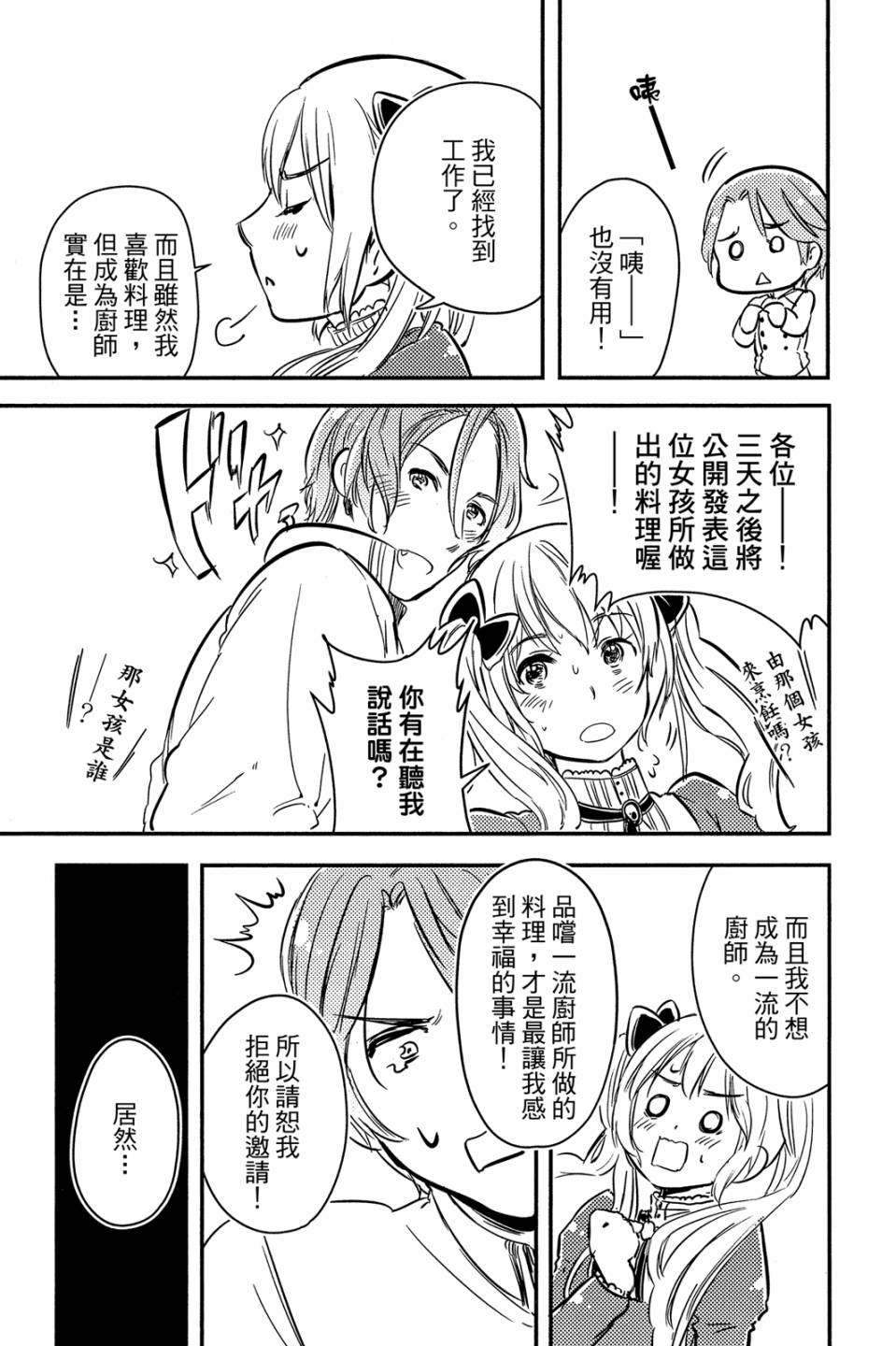 第02卷42