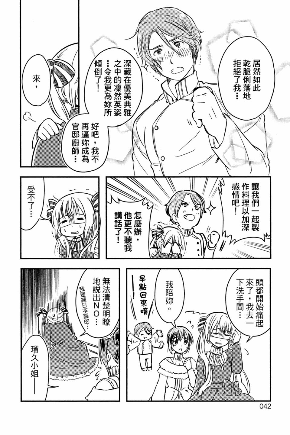 第02卷43