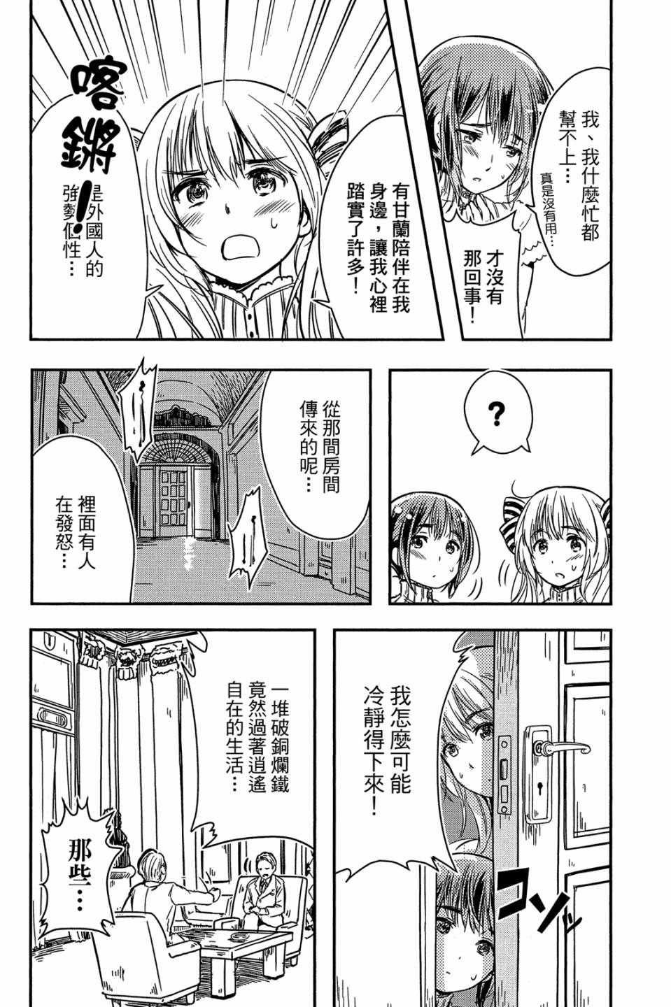 第02卷44