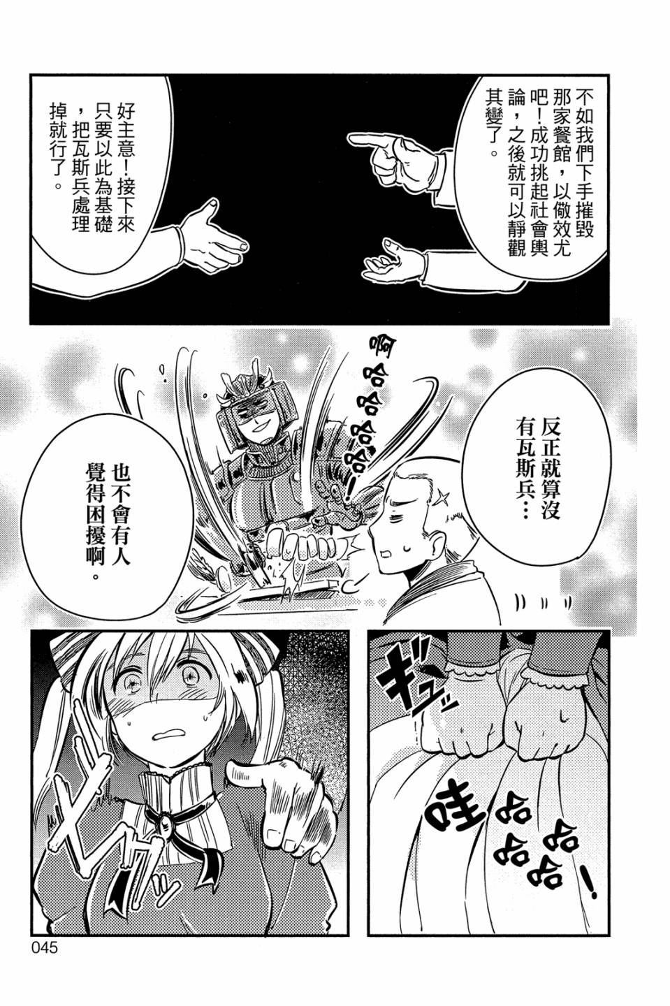 第02卷50