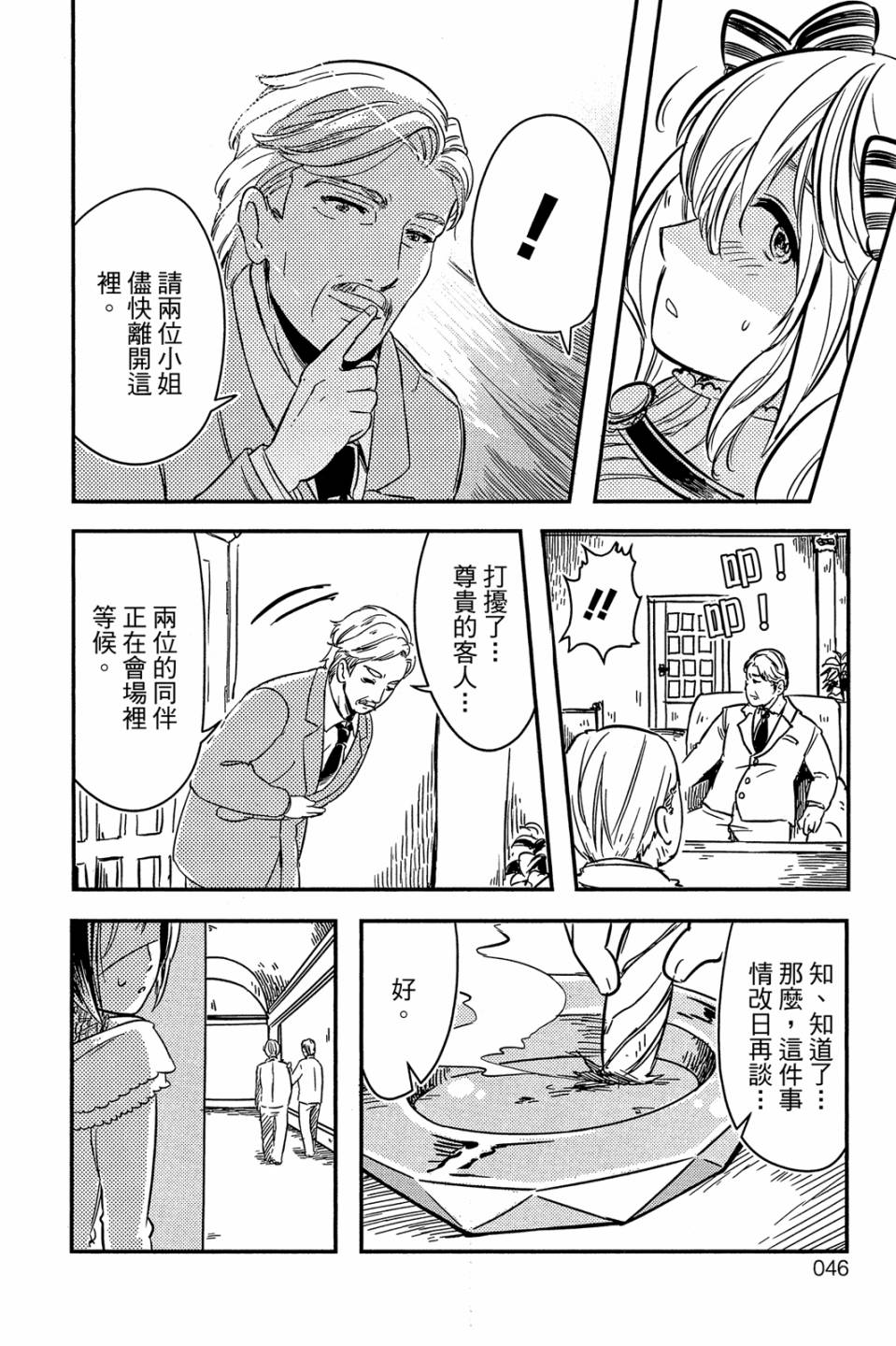 第02卷51