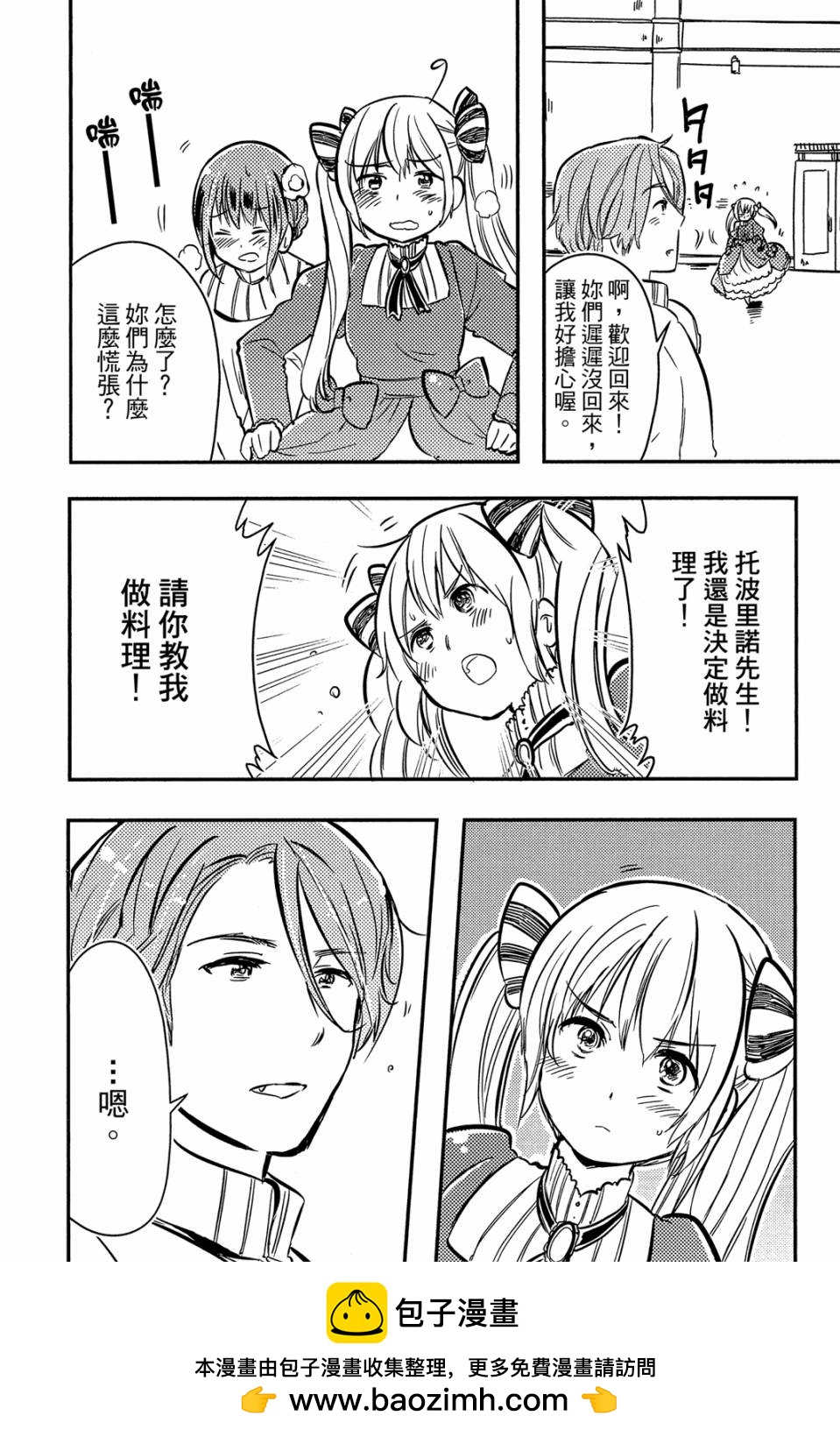 第02卷53