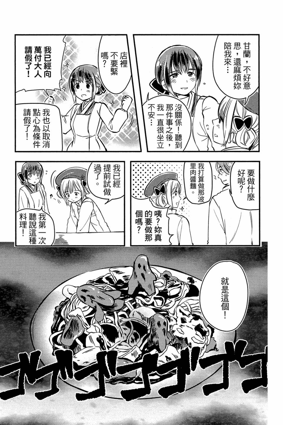 第02卷56