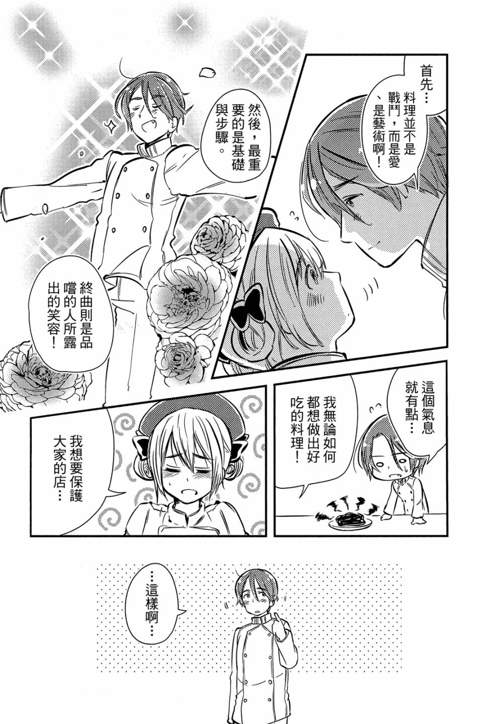 第02卷60