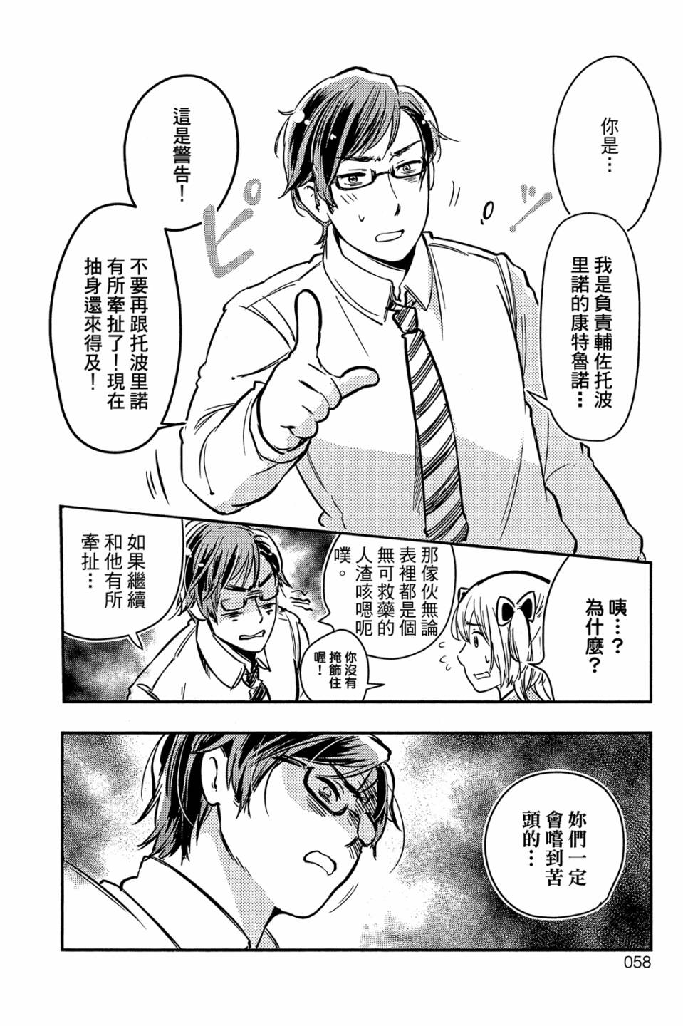 第02卷63