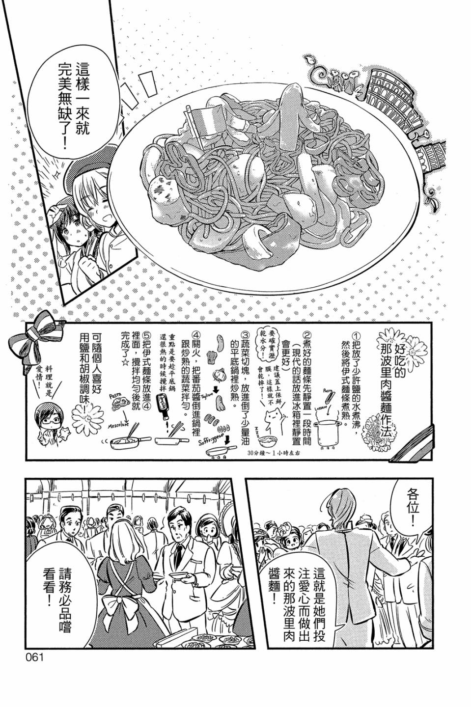 第02卷66