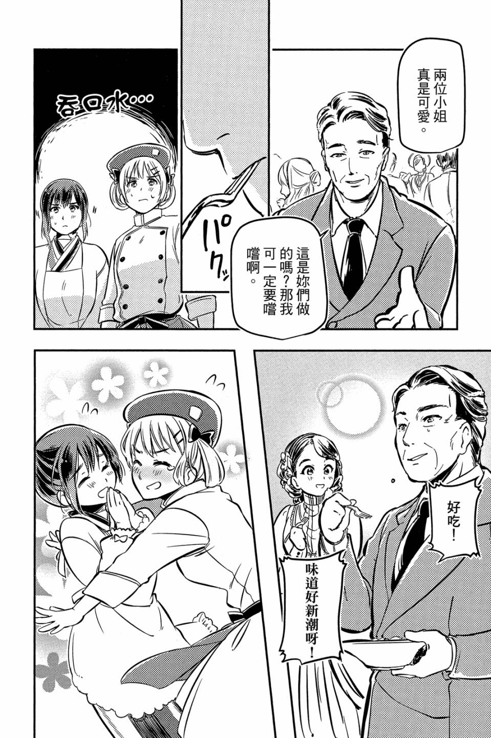 第02卷67