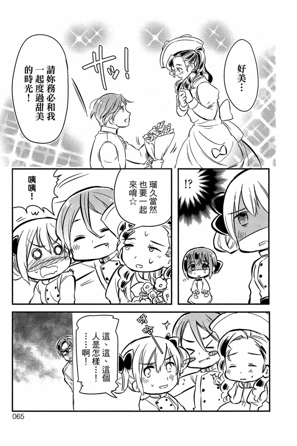 第02卷70