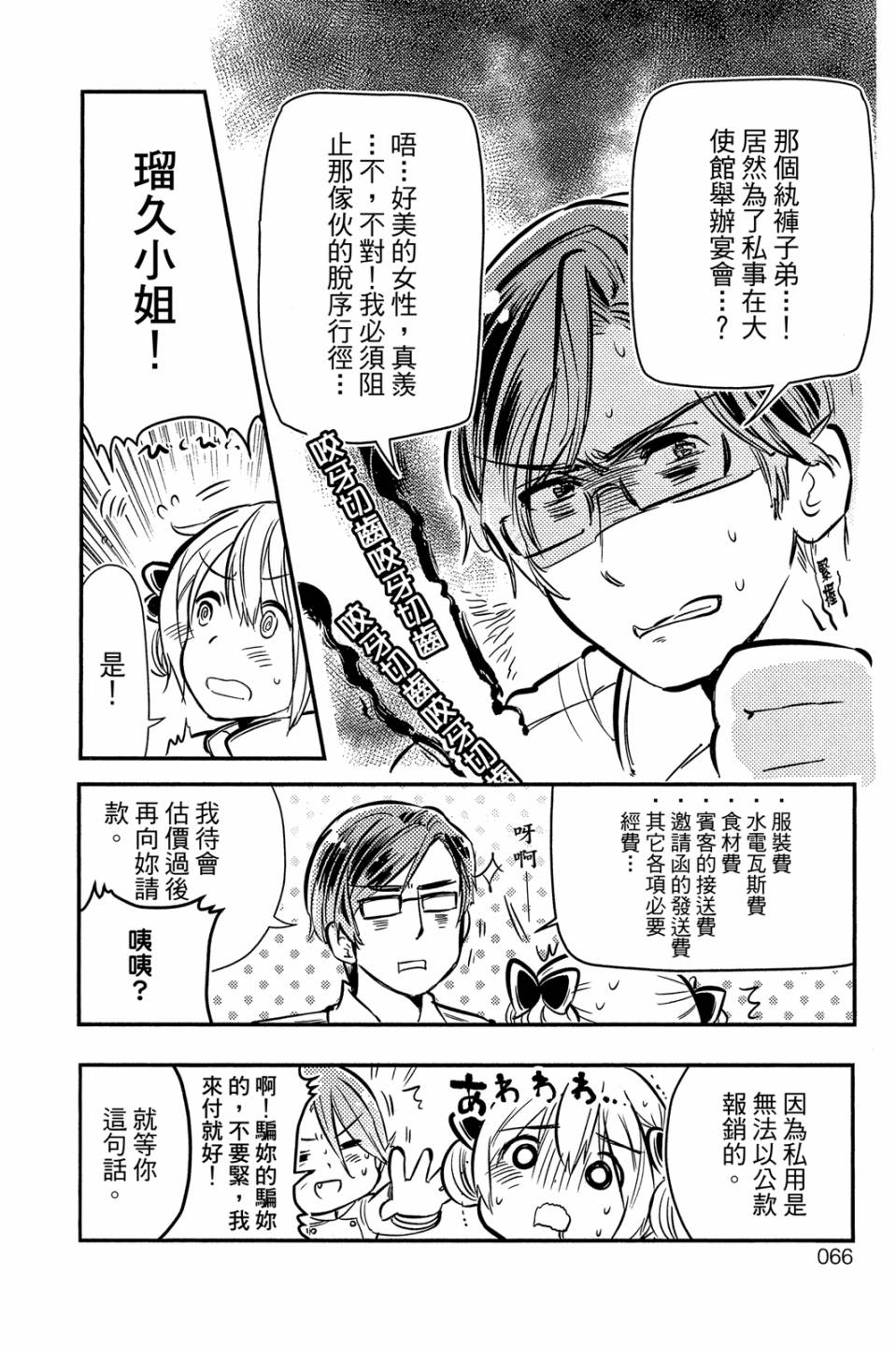 第02卷71
