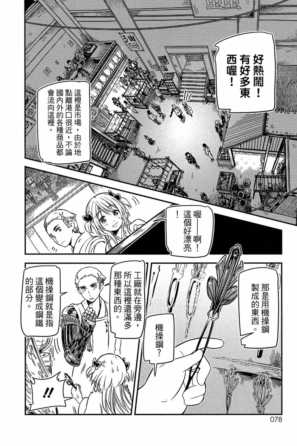 第02卷83