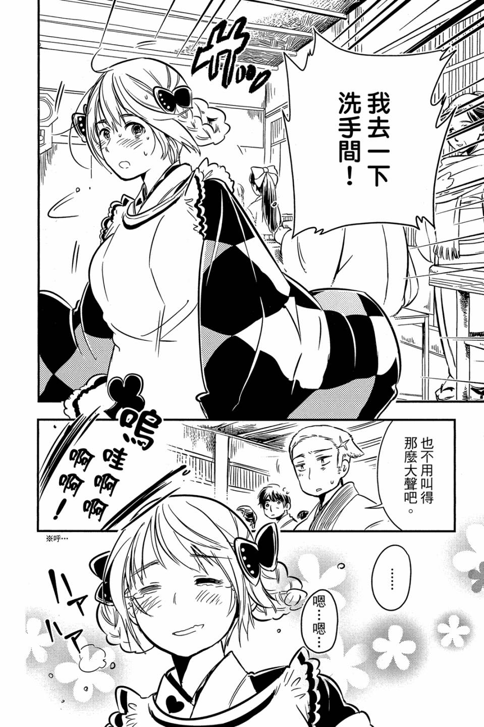 第02卷9