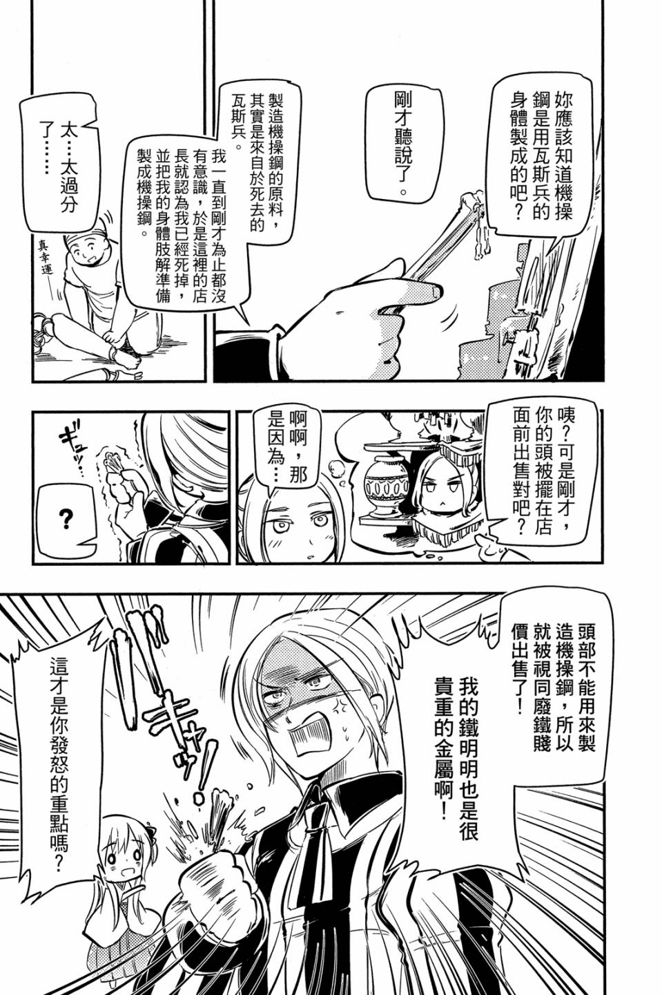 第02卷90