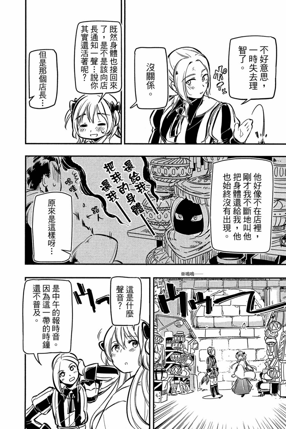 第02卷91