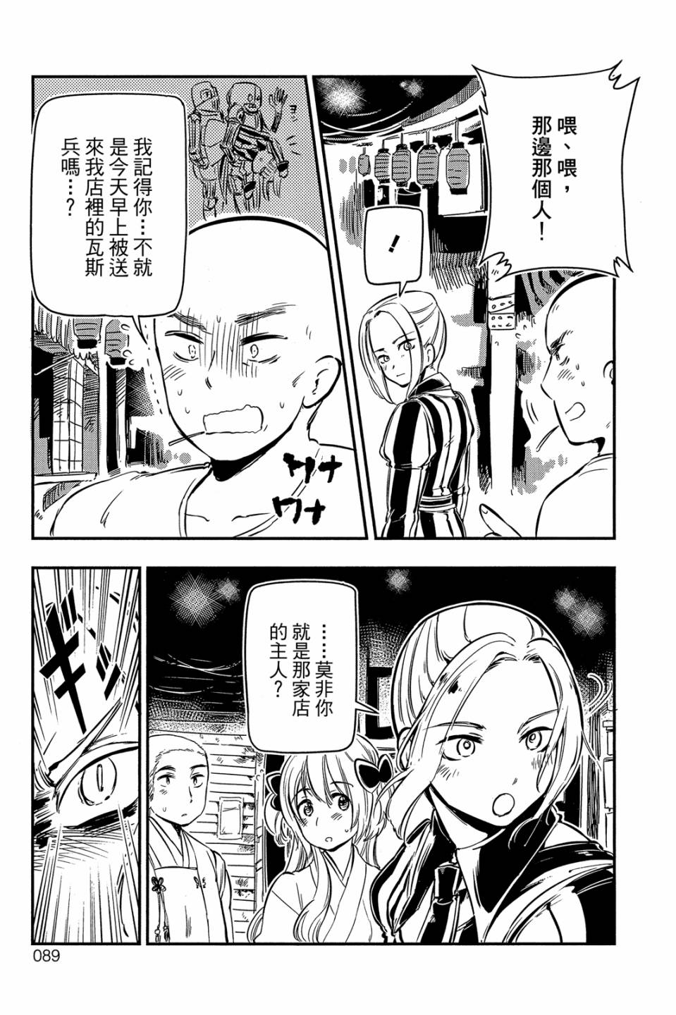 第02卷94