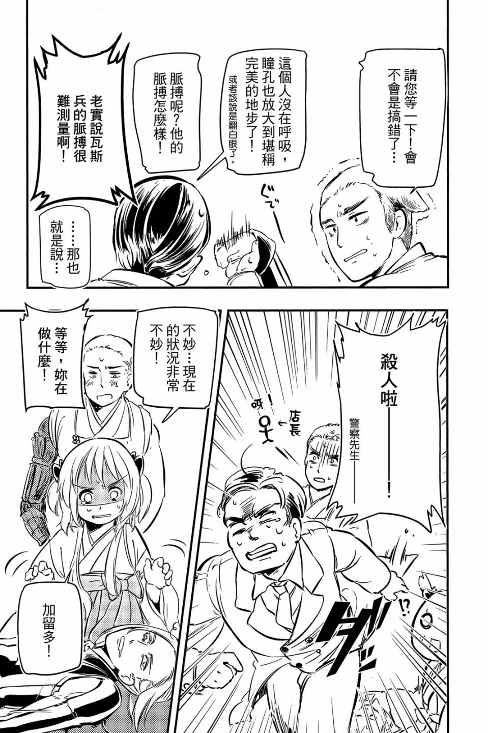 第02卷98