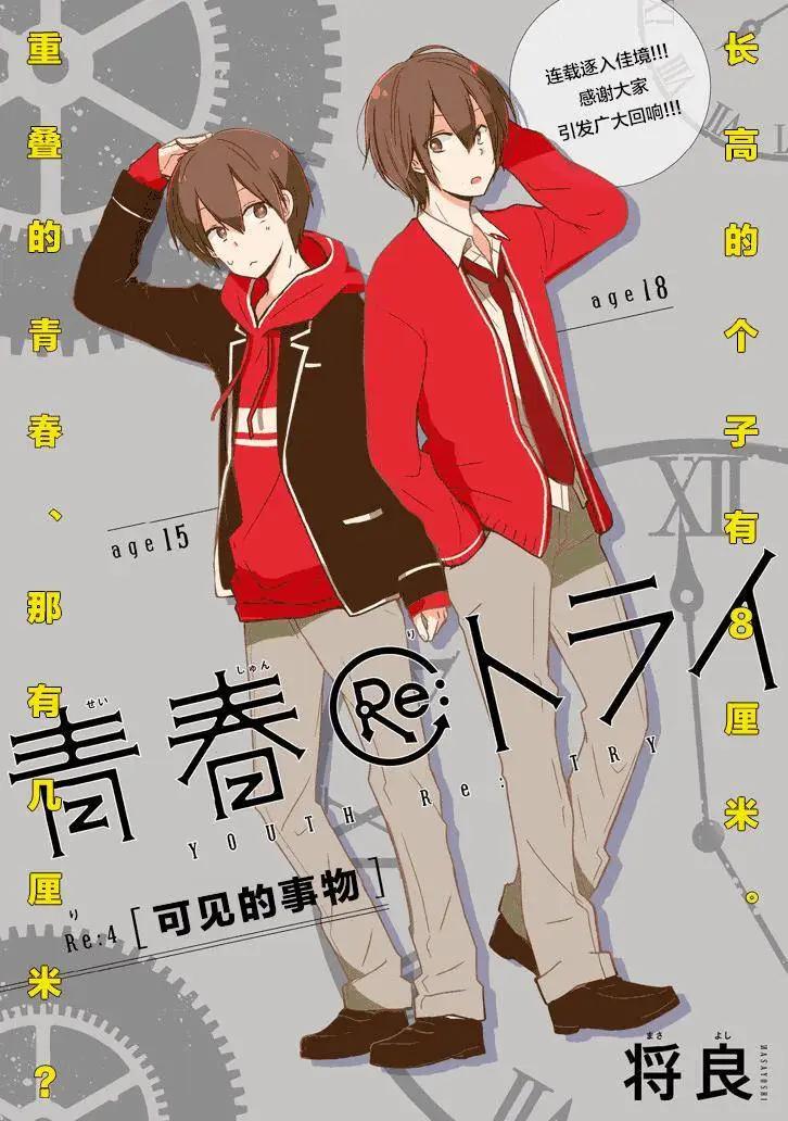 第04回0