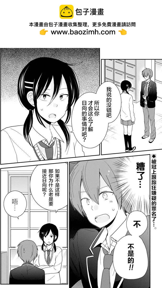 第04回1