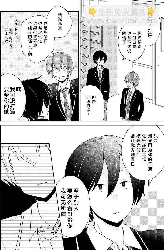 第04回11