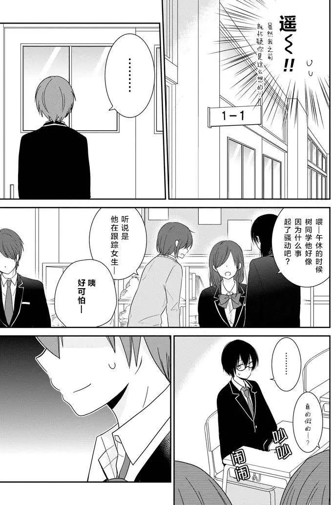 第04回12
