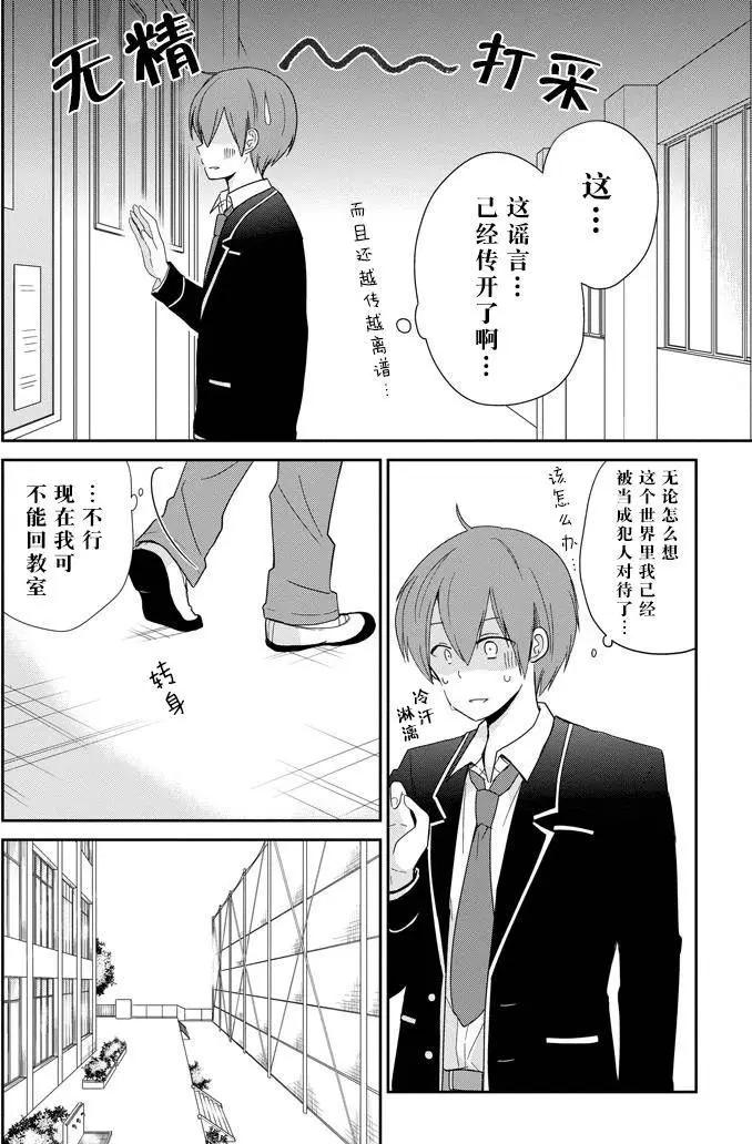 第04回13