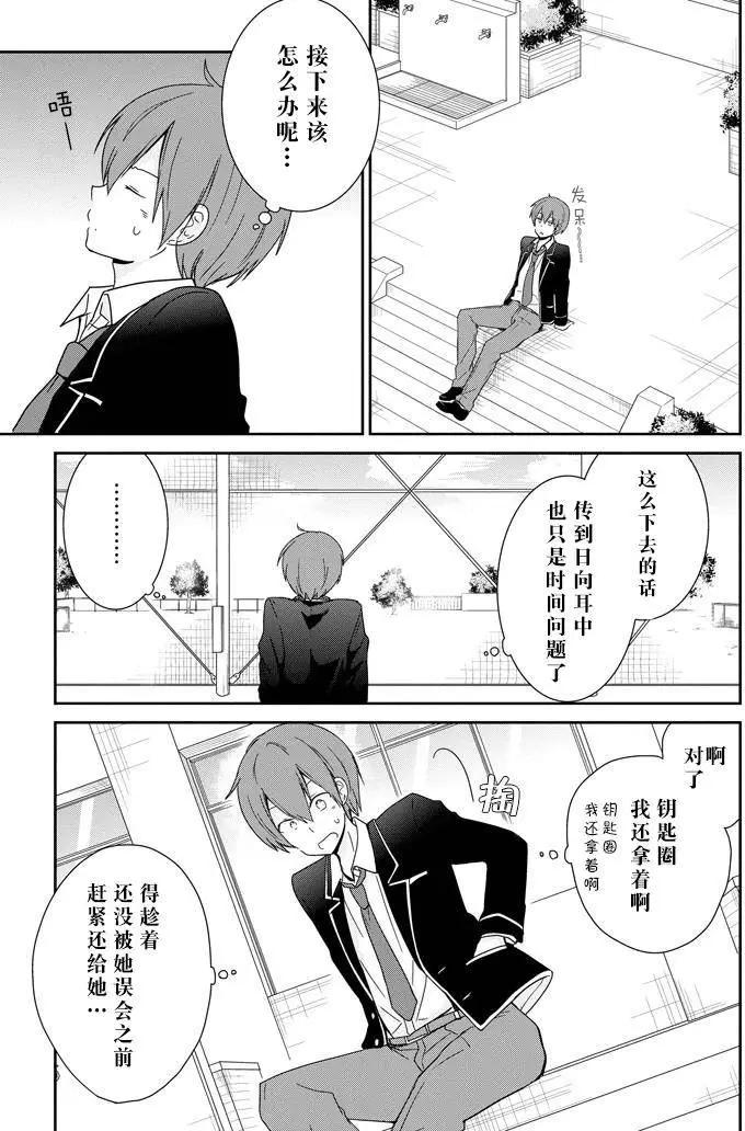 第04回14