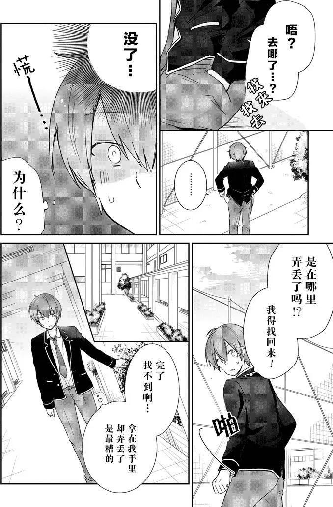 第04回15